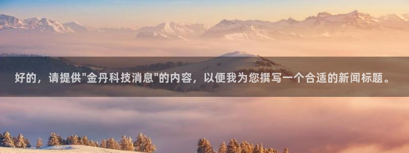 好的，请提供\